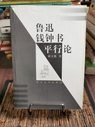 天母二手書店**河北省航連史－－中國水運史叢書（精裝，392頁） 王樹才 人民交通 1988/09/01 歷史價格詳細信息