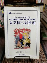 天母二手書店**文學翻譯：意義重構 趙小兵 人民 2012/01/01 歷史價格詳細信息