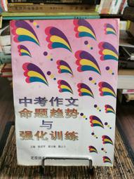 天母二手書店**軍馬－－金子彈精品叢書 解放軍出版 張北　等編著 2004/08/01 歷史價格詳細信息
