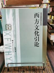 天母二手書店**海寧歷史文化名人選編（第一輯）（有收藏學者簽名） 海寧市文化志編纂辦公室　等編 歷史價格詳細信息