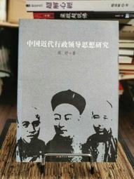 [二手書] 領導現場關鍵9件事：每周一聚焦9分鐘，想清楚這些事就能讓你的團隊更出色 歷史價格詳細信息