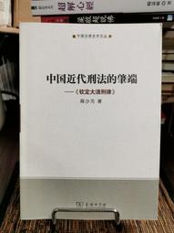 天母二手書店**少林文化研究論文集（16開大本，精裝） 少林文化研究所編 宗教文化 2001/1/1 歷史價格詳細信息