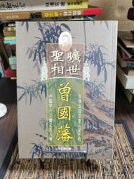 書 沛隆堂程氏內科 中醫各科 作者  - 9787533782412 歷史價格詳細信息