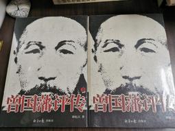 曾經江湖：金庸，為武俠小說而生的人—金庸的武林1 歷史價格詳細信息