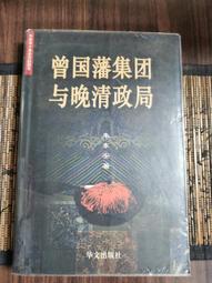 11-430 絕版1000片日本正版拼圖 Haruyo Morita 春代 日本仕女 月華 歷史價格詳細信息