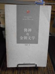 書 江蘇著述誌(現代)社科工具書 歷史價格詳細信息