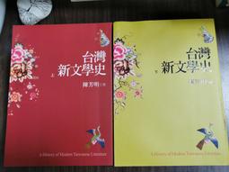 2011台灣角川輕小說書展 大感謝祭 魔法禁書目錄拼圖 歷史價格詳細信息