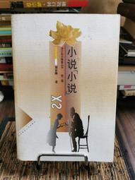 海康大華安防監控外接內置功放拾音12V有源室內對講喇叭吸頂音箱 歷史價格詳細信息