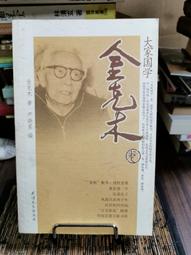 秦漢史話(24開.精裝.初版.706頁)~陳致平 歷史價格詳細信息