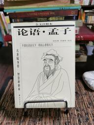 【小天下】喬治的神奇魔藥（全球3億冊紀念版） 歷史價格詳細信息
