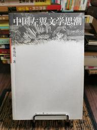 左拉文學小說-娜娜DVD 雅克佩蘭 基拉梅洛尼 Nana 台灣正版全新113/2/2發行 歷史價格詳細信息