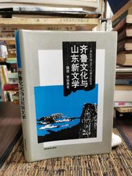 山東新華脈動真空滅菌器XD1.D型新時代內室壓力表，-0.1~0.5Mpa 歷史價格詳細信息