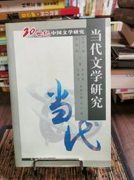 當代文學081《火的秘密》9789861333113│凱薩琳.納薇禮 │圓神│ 歷史價格詳細信息