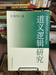 中偉書櫃木質儲物櫃辦公室書櫃文件櫃深胡桃色中二鬥 歷史價格詳細信息