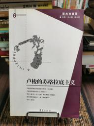 新編賈氏妙探之（１）來勢洶洶【金石堂】 歷史價格詳細信息