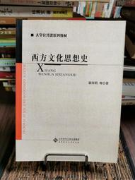 天母二手書店**西方翻譯簡史  商務印書館  譚載喜 著 1991/05/01 歷史價格詳細信息
