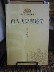【天下文化】西方哲學之旅(中：近代):啟發人生的120位哲學家、穿越2600年的心靈巡禮 歷史價格詳細信息