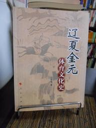 金陵體育 訓練型排球網 PQW-2/13205 專業排球網 歷史價格詳細信息