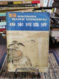 帶著童書去旅行（二版） 歷史價格詳細信息