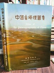 天母二手書店**中國地方志爭鳴 鄭止西 等著 黃山書社 1988/10/01 歷史價格詳細信息