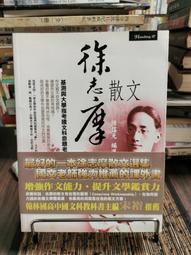 【大石文化】河粉聖經:正統越式料理備料、烹調、盛裝大全，教你在家做出道地越南菜 歷史價格詳細信息