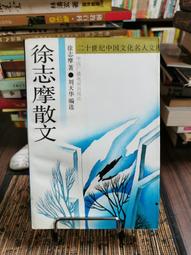 1992 世福大會代表留念 手繪[馬來犀鳥]花器 歷史價格詳細信息
