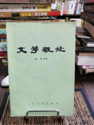 【二元文學館】《新．身體手冊》ISBN:9579760926│中國知的│中山千夏│九成新 歷史價格詳細信息