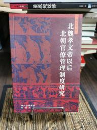 新品** 北朝鮮--紙鈔: 1 . 5 . 10 . 50 . 100 . 200 . 500 . 1000 . 5000元.   一套9張(末2碼相同) 歷史價格詳細信息