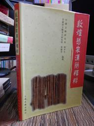 敦煌繁花純銀掐絲琺瑯彩聞香杯主人杯品茗杯茶具禮盒套裝文創禮品 歷史價格詳細信息