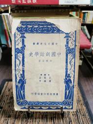 中國1966年全國通用糧票5市斤1張，送3市斤1張(皆為真品) 歷史價格詳細信息