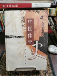 天母二手書店**體驗終結：雷蒙·卡佛短篇小說結尾研究 唐偉勝　著 世界圖書出版 2011/10/1 歷史價格詳細信息