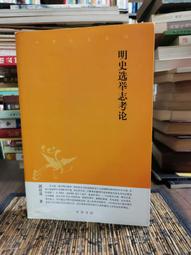 二 手絕版 中 華 民 國 第 十 一 屆 全 國 美展 專 輯 總共約700頁 ，各式畫作 便宜賣只有一本 優惠超商取貨免運費 歷史價格詳細信息