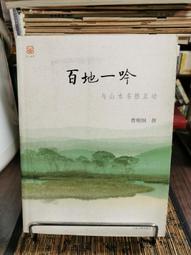 [二手書] 吟遊詩人皮陀故事集THE TALES OF BEEDLE THE BARD J.K.羅琳 歷史價格詳細信息
