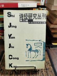 【二手書】詩人 麥可&middot;康納利 -萌物聚集地- 歷史價格詳細信息