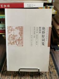 妙妙店鋪休閑純棉中老年短袖背心寬松汗衫老頭衫跨欄薄款t恤男式無袖背心 歷史價格詳細信息