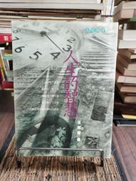 二姐的店 獅面空行母 (6) 黑曜岩 佛牌 項鍊 墬飾◇特價 A51 歷史價格詳細信息