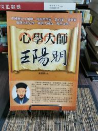 《秦漢文學故事　上冊》/范中華編著 歷史價格詳細信息
