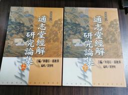 哲集華夫格衛衣男秋季高級感拼接長袖T恤男士休閑寬松上衣-潮流好物 歷史價格詳細信息
