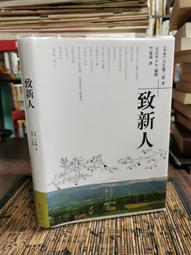 書 譯林人文精選：沉思錄 - [古羅馬] 奧勒留 著 梁實秋 譯 2018-10-01 譯林出版-- 歷史價格詳細信息