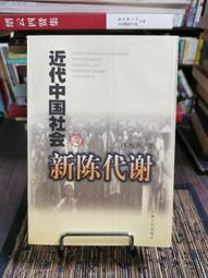 麓r高檔花瓶發財果仿真花春節結婚裝飾禮物客廳電視櫃擺件陶瓷大 歷史價格詳細信息