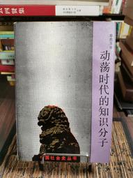 浙江文叢袁枚全集新編精裝繁體豎版 全套20冊中國清代古典文學作品綜合集散文選本小傳故事書 國學習閱讀研究知 歷史價格詳細信息