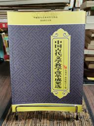 天母二手書店**中國古代士兵生活與征戰－－中國古代社會生活叢書（附書套） 臺灣商務印書館 劉洪濤　著 1998/12/ 歷史價格詳細信息