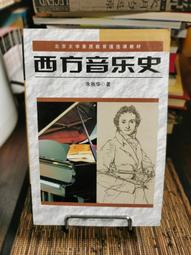 朱華姬的親衛 全2冊【《後宮之烏》原點之作 套書限定！加贈繁中版獨家特典海報】 歷史價格詳細信息