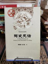 （中外歷史文獻）1970年代美國紐約第一國家銀行伍拾美元旅行支票（有浮水印） 歷史價格詳細信息
