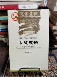 政治與社會（中） / 臺大出版中心　萬卷樓圖書 歷史價格詳細信息
