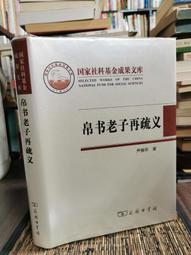 天母二手書店**尹默畫集（繁體字版） 河北美術  1993/1/1 歷史價格詳細信息