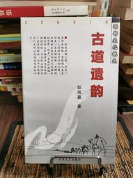 【天下文化】夏韻芬的說話課 建立獨特人設，不用改變個性，也能把話說得剛剛好，贏得信任，創造感動 a 歷史價格詳細信息