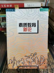 孫立人案相關人物訪問紀錄（口91） 歷史價格詳細信息