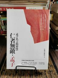 【仁者無敵】元氣堅果禮盒600g(1盒) 歷史價格詳細信息