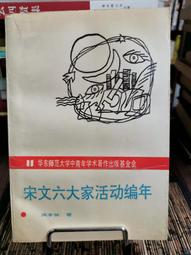 健身大師-12功能陶瓷加溫型泡腳機 歷史價格詳細信息
